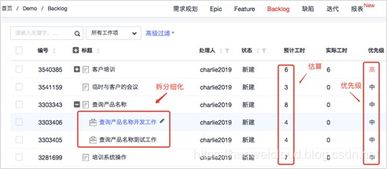 軟件開發(fā)團隊如何高效管理瑣碎與突發(fā)性任務(wù)