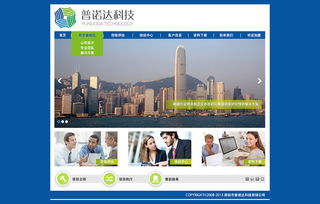 信息咨詢服務類網站設計 打造專業、便捷的用戶體驗